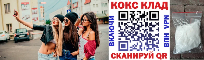 Наркошоп купить Бутират  МАРИХУАНА  Альфа ПВП  МЕФ  Кокаин  ГАШ  Нерехта