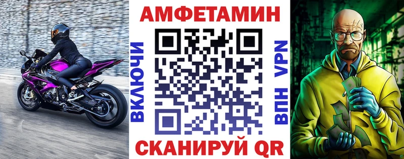 АМФЕТАМИН Розовый  Купить где  Нерехта 