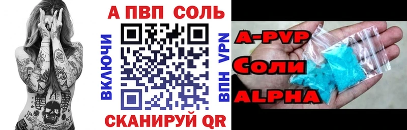 Alfa_PVP мука Нерехта