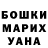 ГАШИШ Premium Olya Goncharova