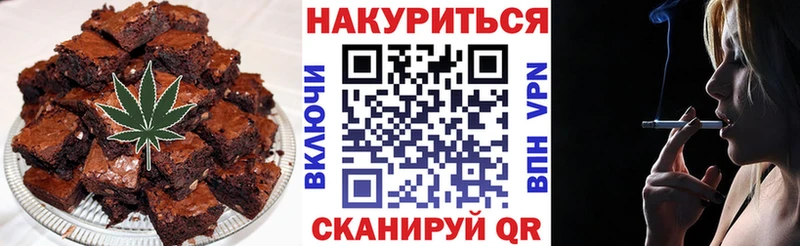 Canna-Cookies марихуана  Купить где  Нерехта 