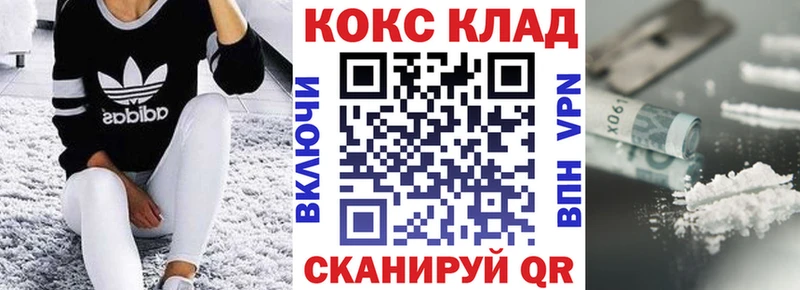 Купить  Нерехта  Кокаин VHQ 