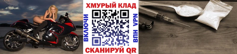 Купить где  Нерехта  ГЕРОИН Heroin 