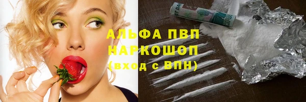 мяу мяу мука Зеленокумск