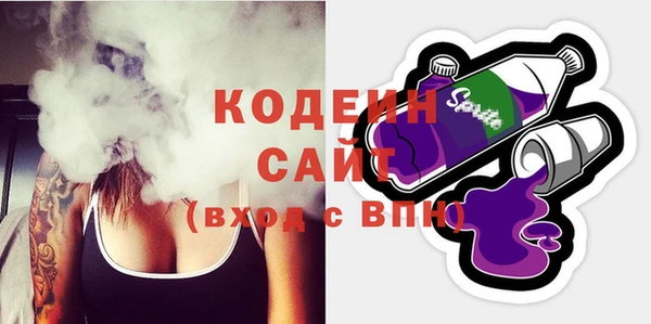 кокаин Зерноград