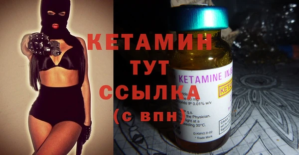 кокаин Зерноград
