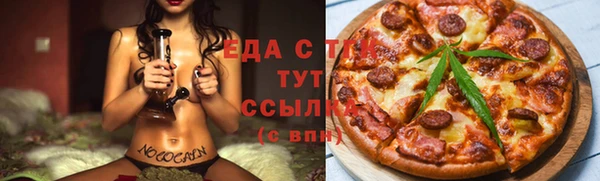 мяу мяу мука Зеленокумск