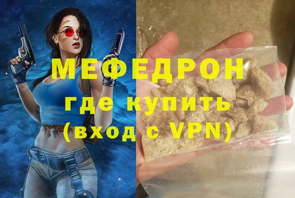 кокаин Зерноград
