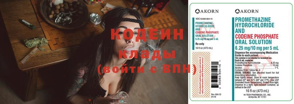 прущий лед Зеленодольск