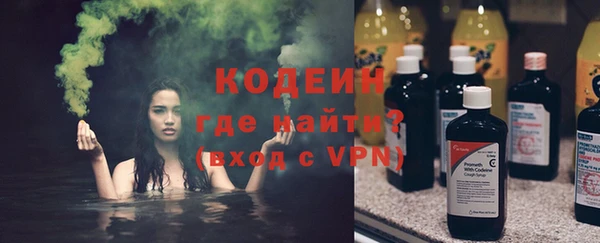 мяу мяу мука Зеленокумск