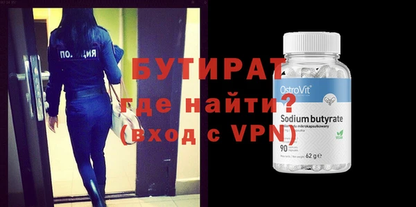 мяу мяу кристалл Ельня