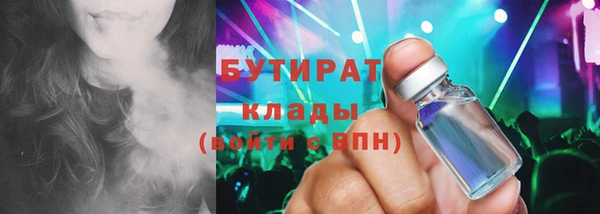 мяу мяу мука Зеленокумск