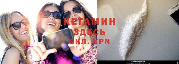 соль ск Заводоуковск