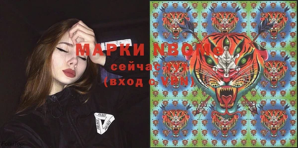 кокаин Зерноград