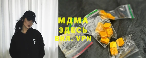 мяу мяу мука Зеленокумск