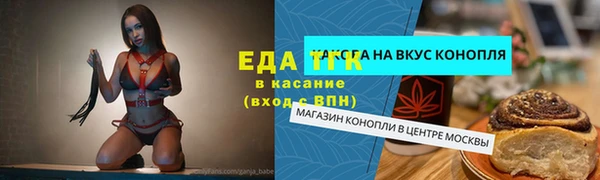 стафф Заволжье