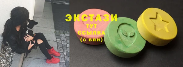 соль ск Заводоуковск