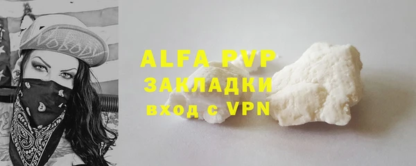 бошки Заволжск