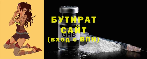 мяу мяу мука Зеленокумск