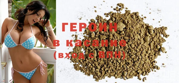 кокаин Зерноград