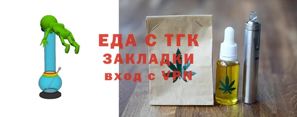 стафф Заволжье