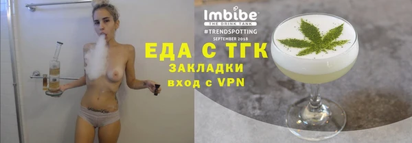кокаин Зерноград
