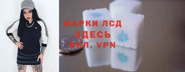 прущий лед Зеленодольск
