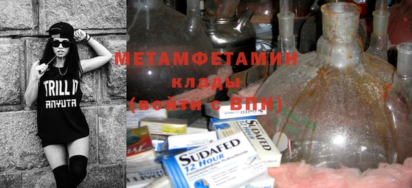 мяу мяу мука Зеленокумск