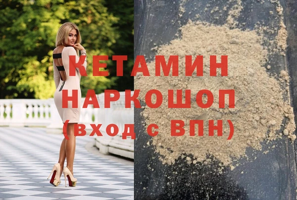 мяу мяу мука Зеленокумск