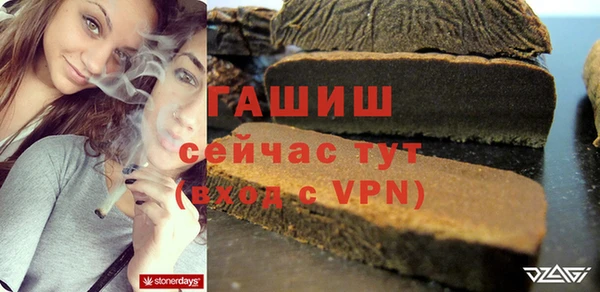 мяу мяу мука Зеленокумск