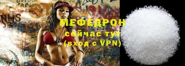 соль ск Заводоуковск