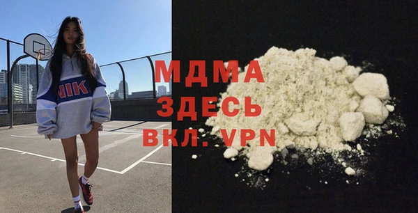 кокаин Зерноград