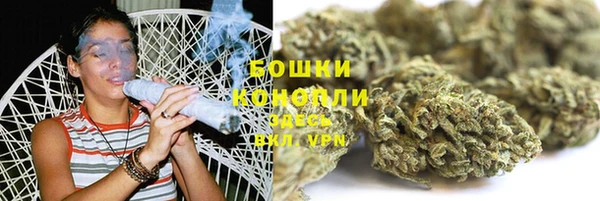 бошки Заволжск