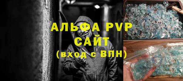 мяу мяу мука Зеленокумск