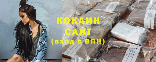 кокаин Зерноград