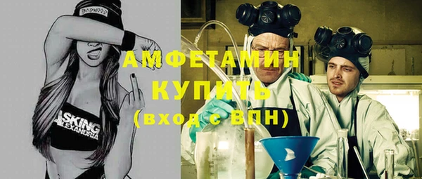 прущий лед Зеленодольск
