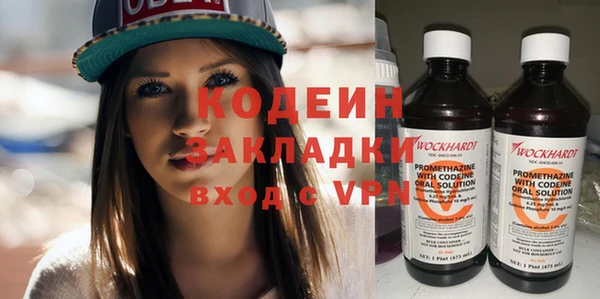 кокаин Зерноград