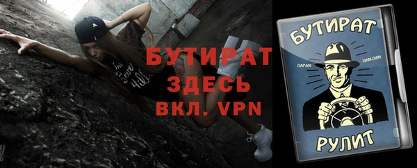 бошки Заволжск