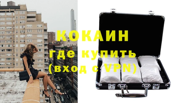 бошки Заволжск