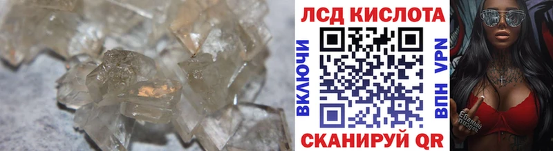 Лсд 25 экстази кислота  Купить где  Нерехта 