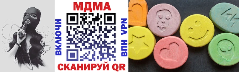 Купить закладки  Нерехта  МДМА Molly 