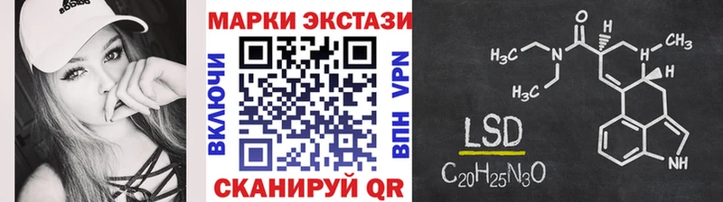 Наркотические марки 1,8мг  Купить закладки  Нерехта 