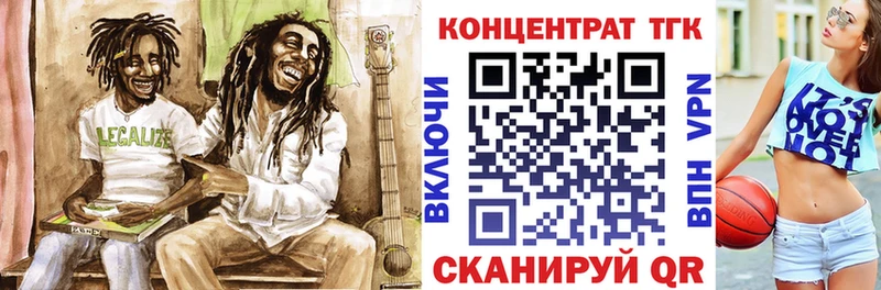 ТГК вейп с тгк  Купить  Нерехта 