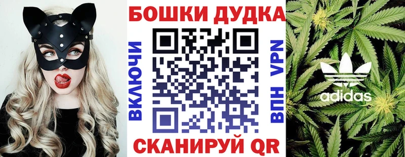 Бошки марихуана тримм  Купить  Нерехта 